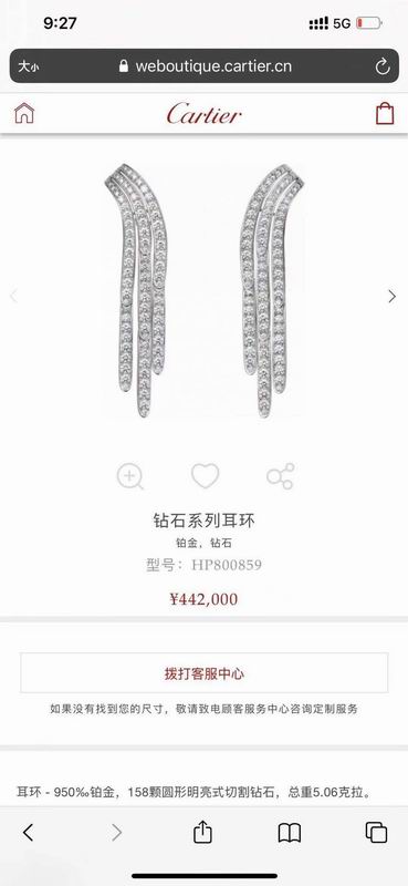 Cartier earring 04lyx49